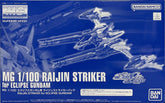 MG 1/100 Raijin Striker For Eclipse Gundam P-Bandai